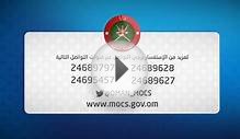 Ministry of Civil Service InfoGraphic Video - Job